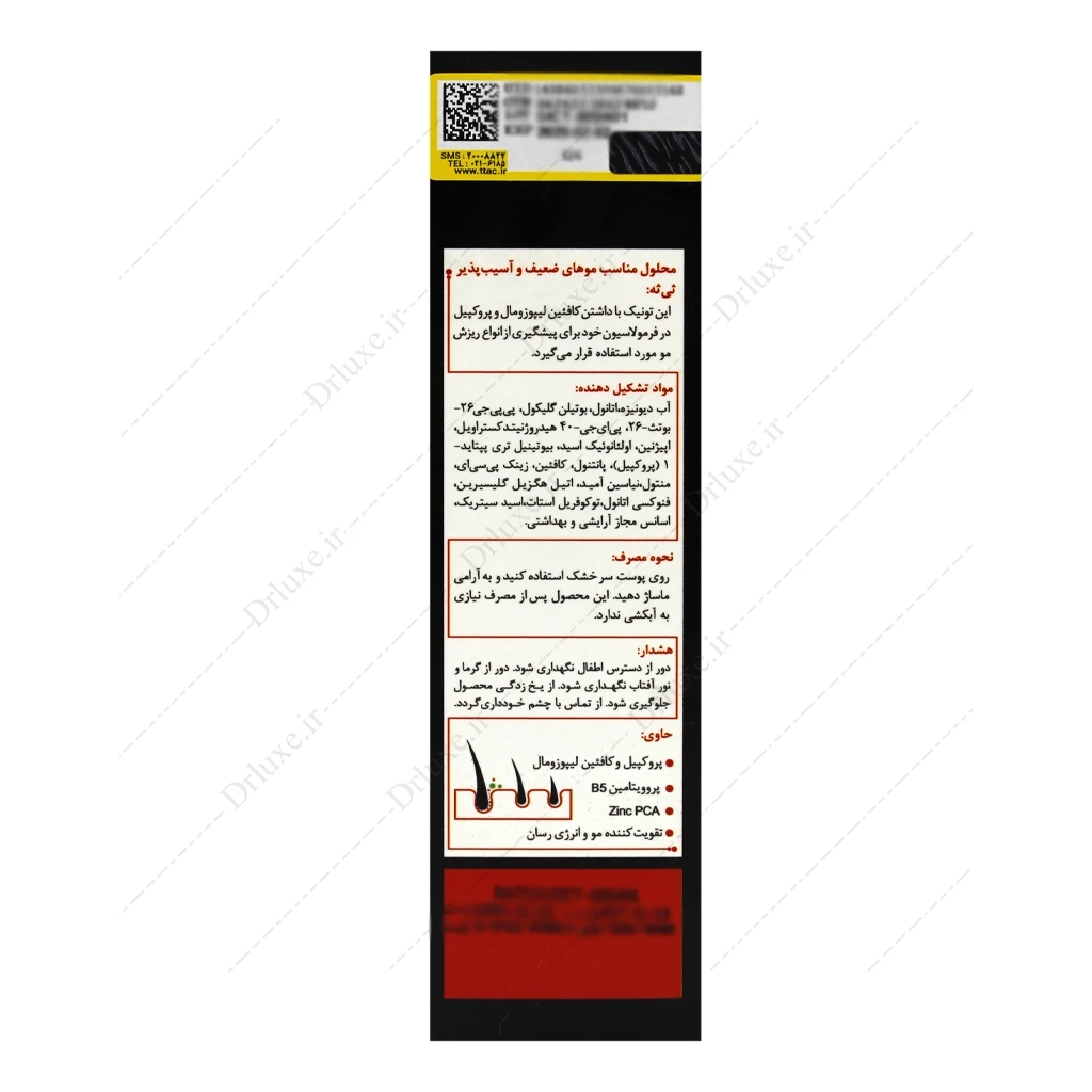 تونیک کافئین لیکوئید پلاس ثی ثه 80 میلی‌لیتر
